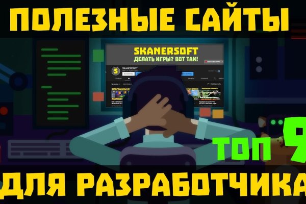 Кракен это сайт что продают