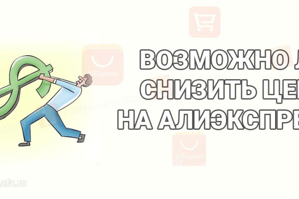 Кракен оригинальная ссылка для тор