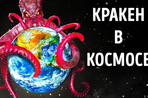 Доступ к kraken через vpn