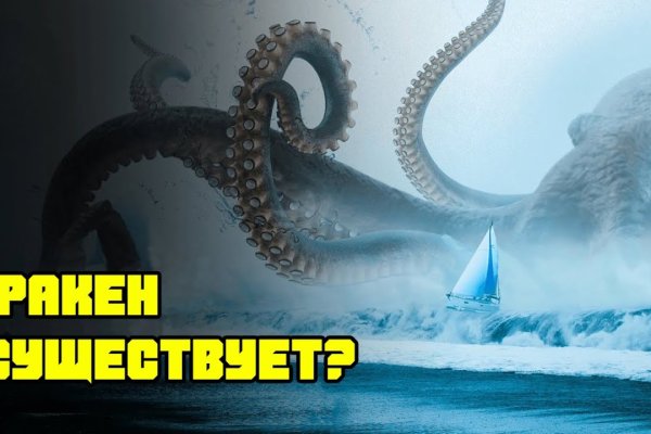 Kraken это современный маркетплейс