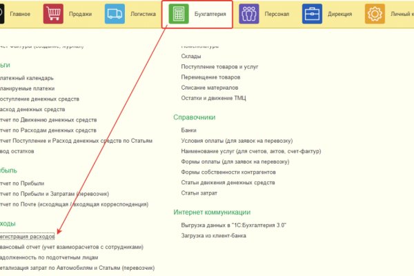 Кракен ссылка работает