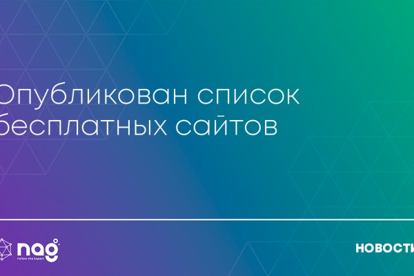 Кракен даркнет площадка