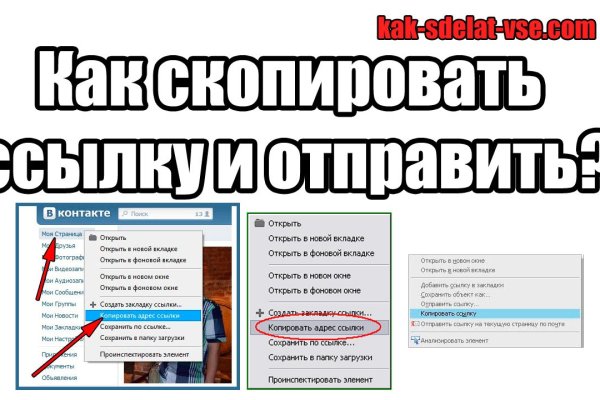 Кракен ссылка 2web