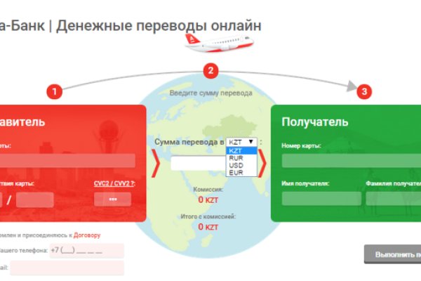 Кракен интернет площадка