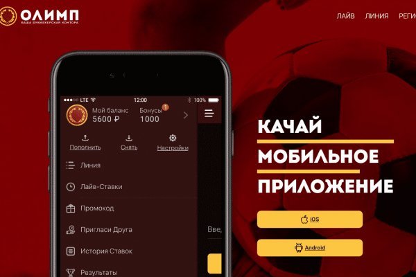 Kraken новая ссылка