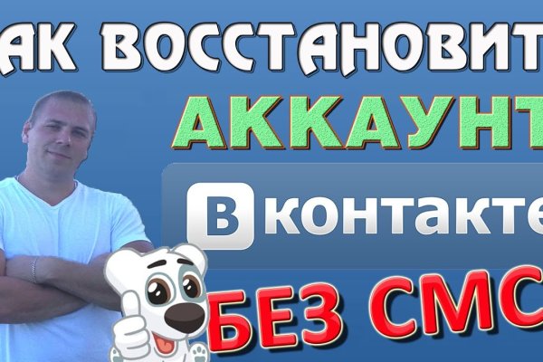 Вход в кракен чтобы купить меф