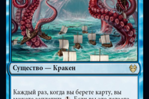 Kraken 19at