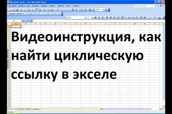 При входе на кракен пишет вы забанены