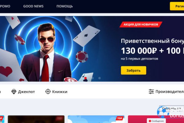 Kraken darknet market ссылка