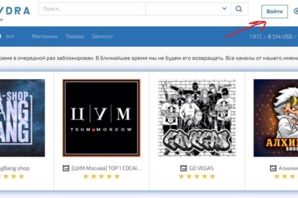 Кракен маркет даркнет только через